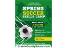 2025 Spring Skills Camp